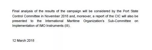 煙臺勝發(fā)船務