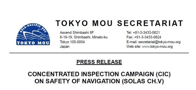 煙臺勝發(fā)船務