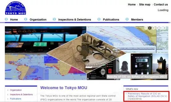 煙臺勝發(fā)船務