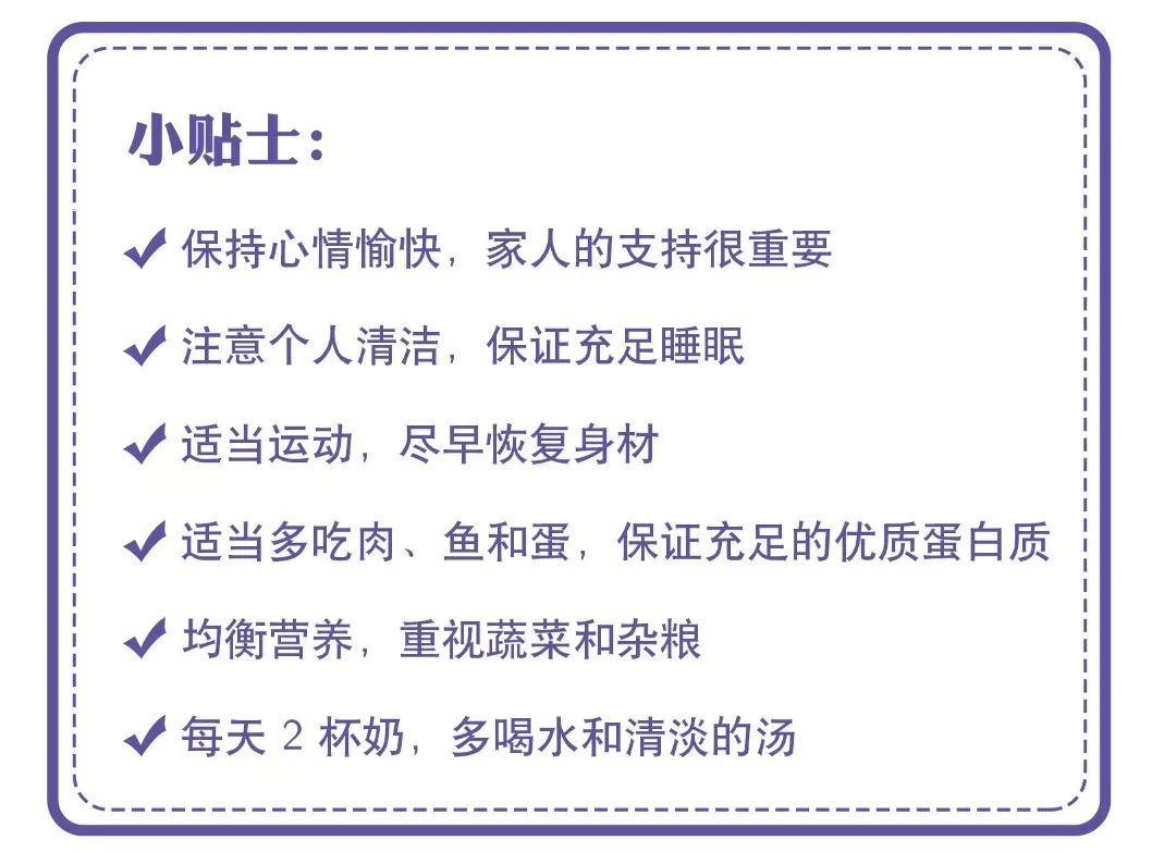 這 4 個錯誤觀念，99% 的新手媽媽都遇到過 親子 第9張