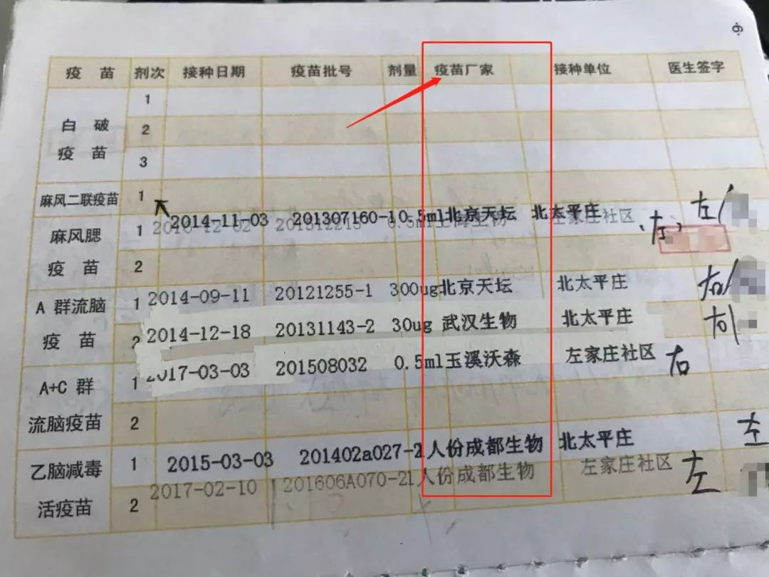 长春长生疫苗事件后，每个人都该知道的7个答案