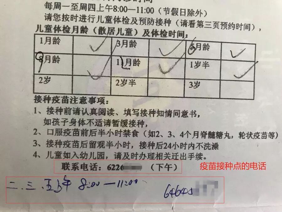 长春长生疫苗事件后，每个人都该知道的7个答案