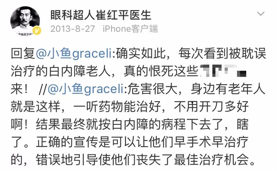 这个国内卖的火爆的"神药"被央视曝光，很多人天天在用