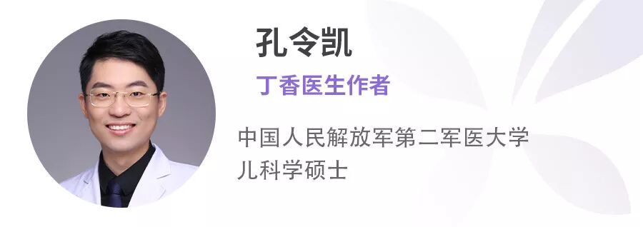 孩子感冒、嗓子疼要消炎吗？小心用错消炎药害了娃