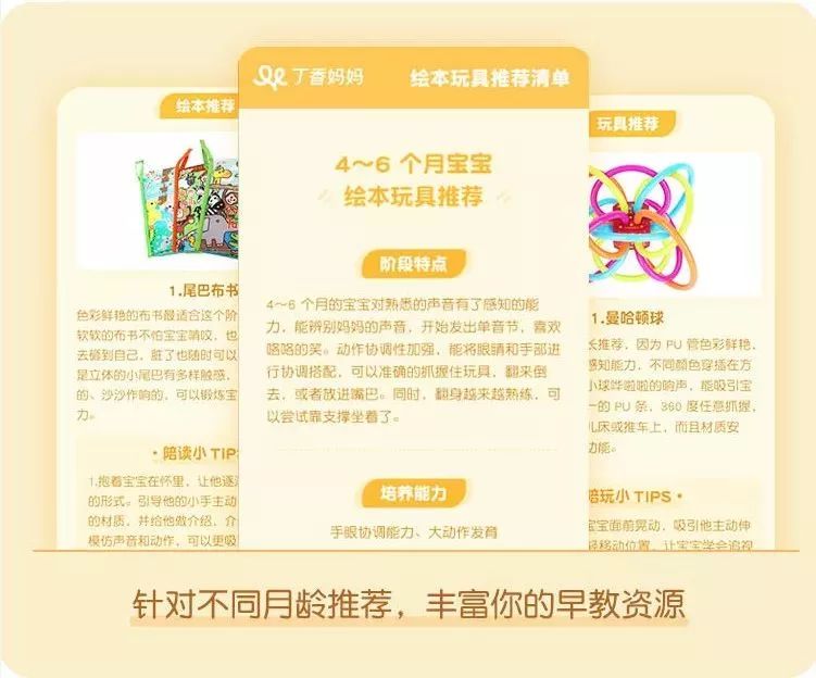 什麼時候要開始給娃做早教？答案是…… 親子 第9張