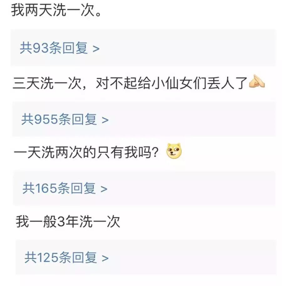 多久洗一次头发？每天洗头容易脱发？靠谱答案是……