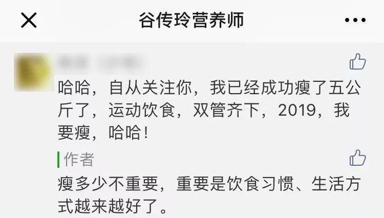 廚房小白一學就會的健康減肥餐，這樣做 家居 第5張