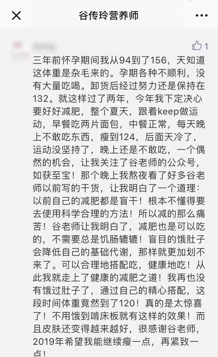 廚房小白一學就會的健康減肥餐，這樣做 家居 第4張