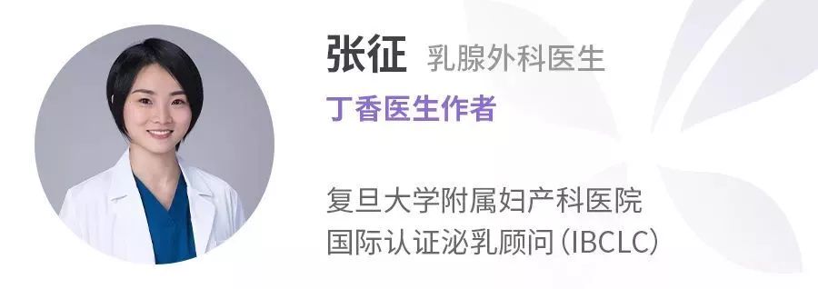 乳房有腫塊，會不會是乳癌？10 個乳房小知識，人人都該知道 健康 第1張