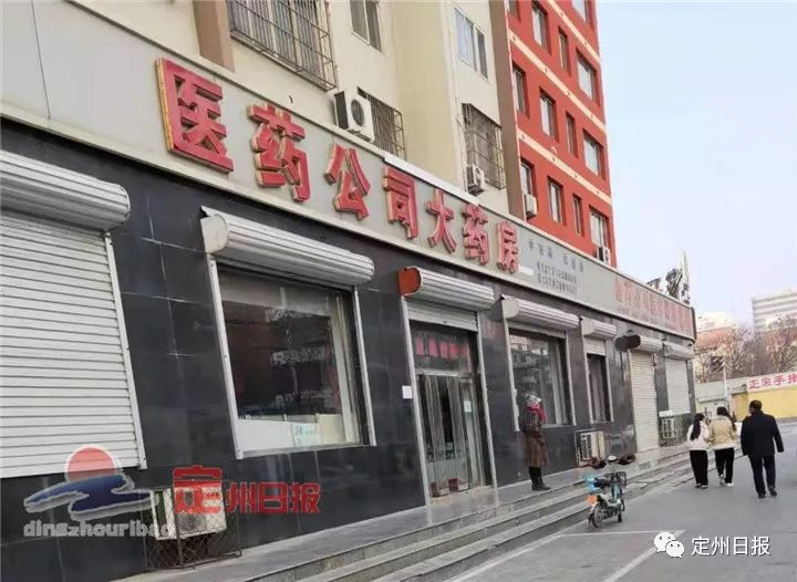 在疫情面前，定州人是如此的令人感动，点赞！