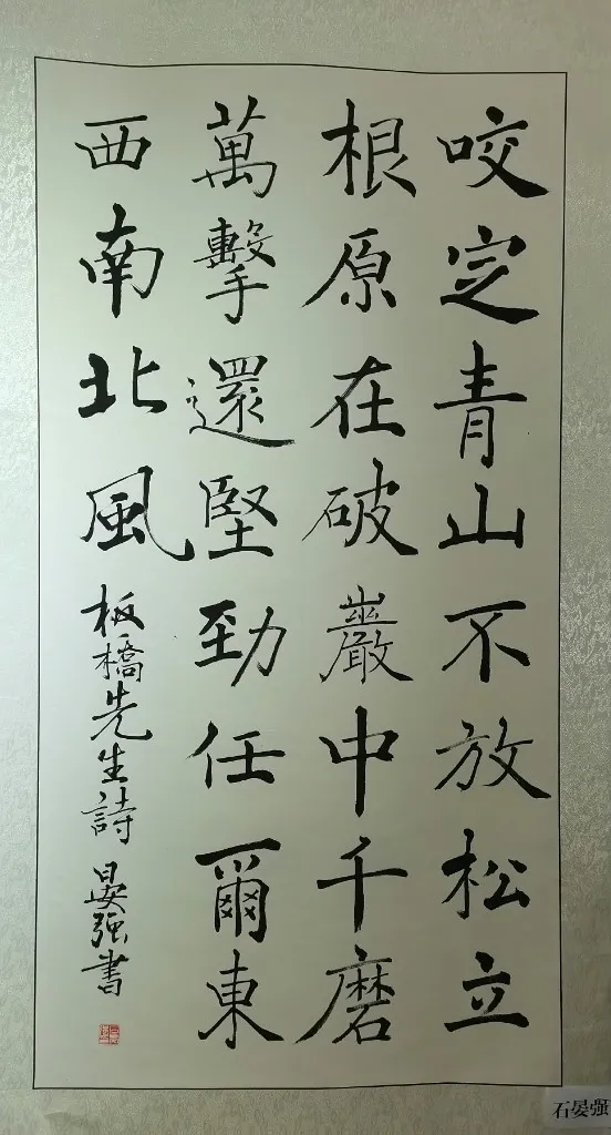 15石晏强.jpg