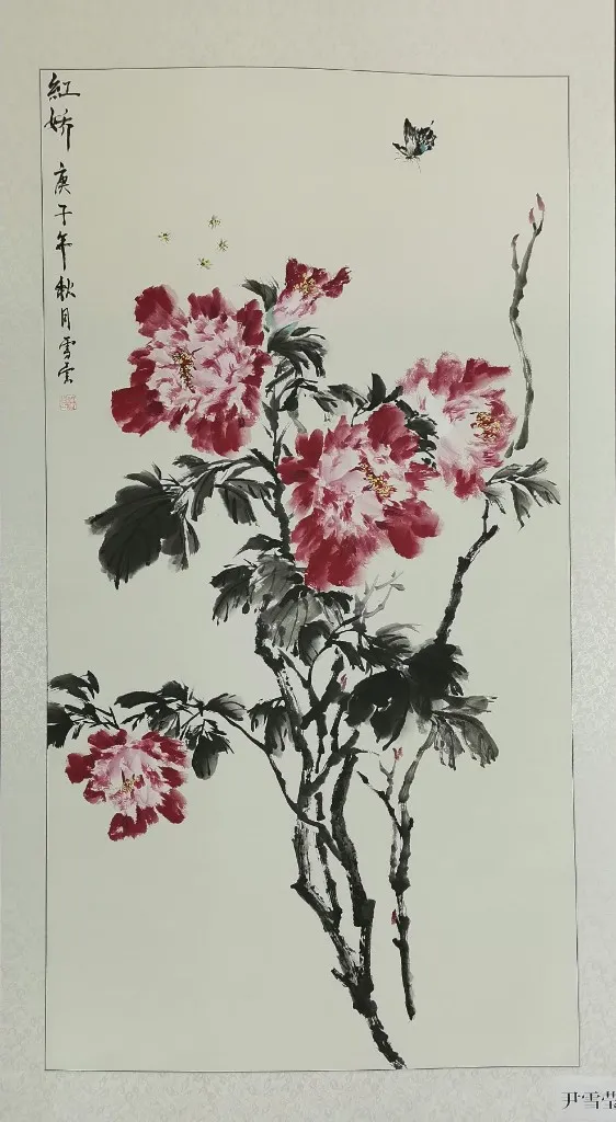 01尹雪莹.jpg