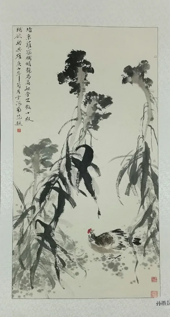 24孙胜昆.jpg