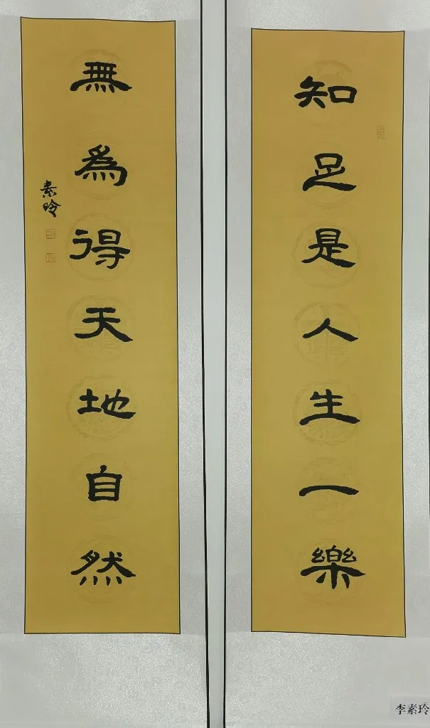 23李素玲.jpg