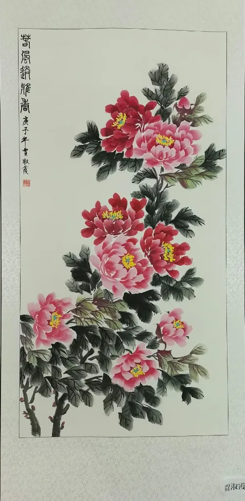 18贾淑霞.jpg