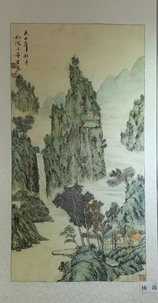 16杨波.jpg