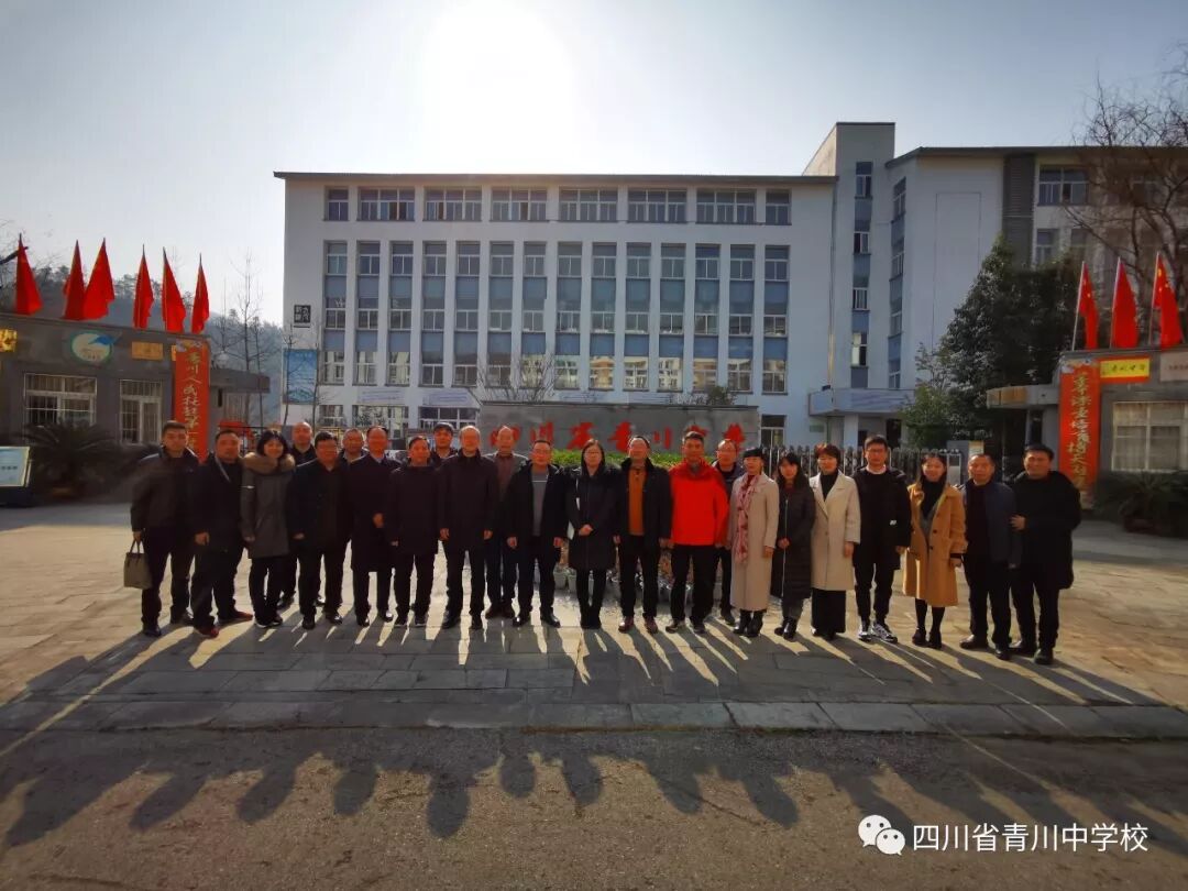 浙江教育专家团队赴青川中学教学视导