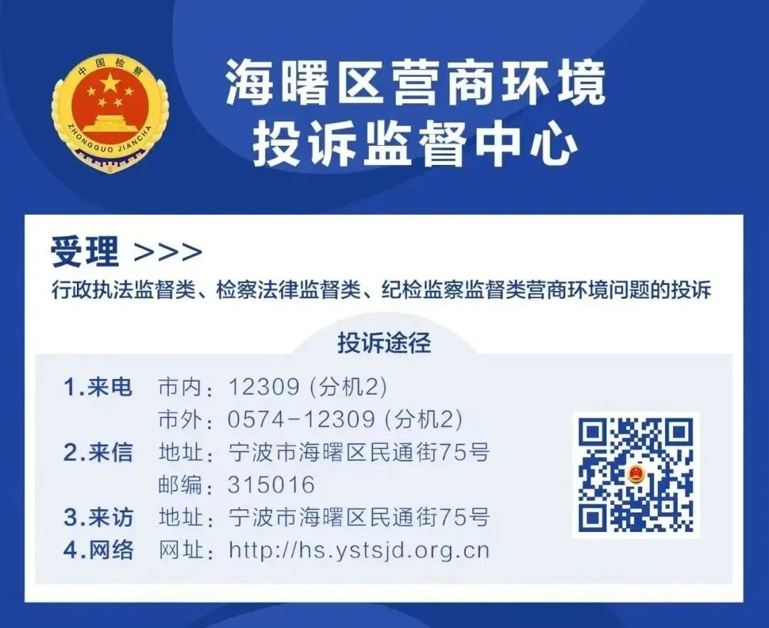 买卖套现
