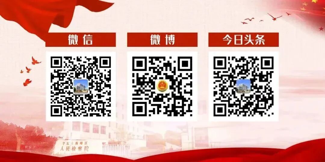 买卖套现