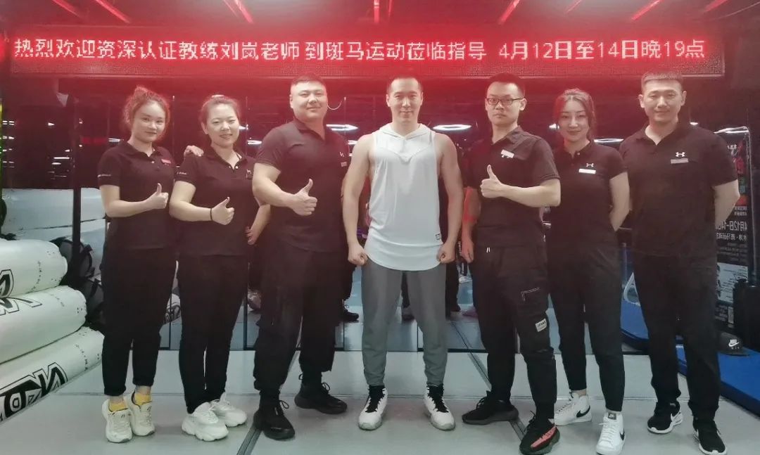 教练部合照.jpg