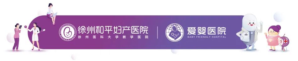 和平妇产医院2022年11月21日-11月27日专家坐诊时间表