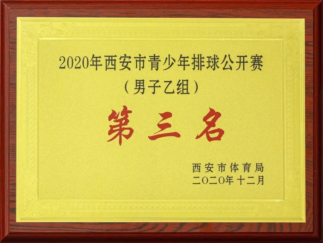 西安交大二附中是重點嗎_西安交大二附中校長_西安交大二附中