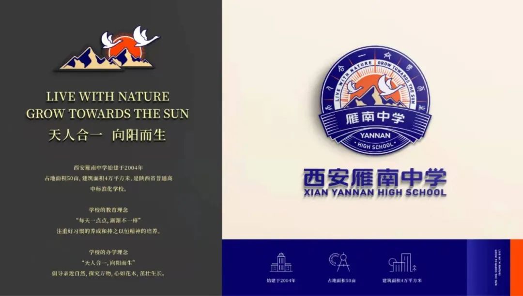 西安交大二附中_西安交大二附中是重點(diǎn)嗎_西安交大二附中校長(zhǎng)