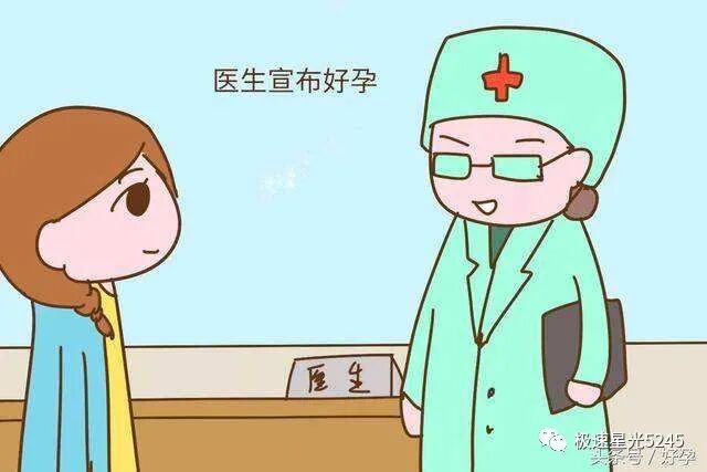 子宫支架怎么取一次性使用三角球囊子宫支架预防宫腔粘连较避孕环效果突出_https://www.jmylbn.com_新闻资讯_第5张