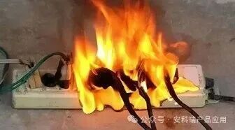 终端负载保护装置