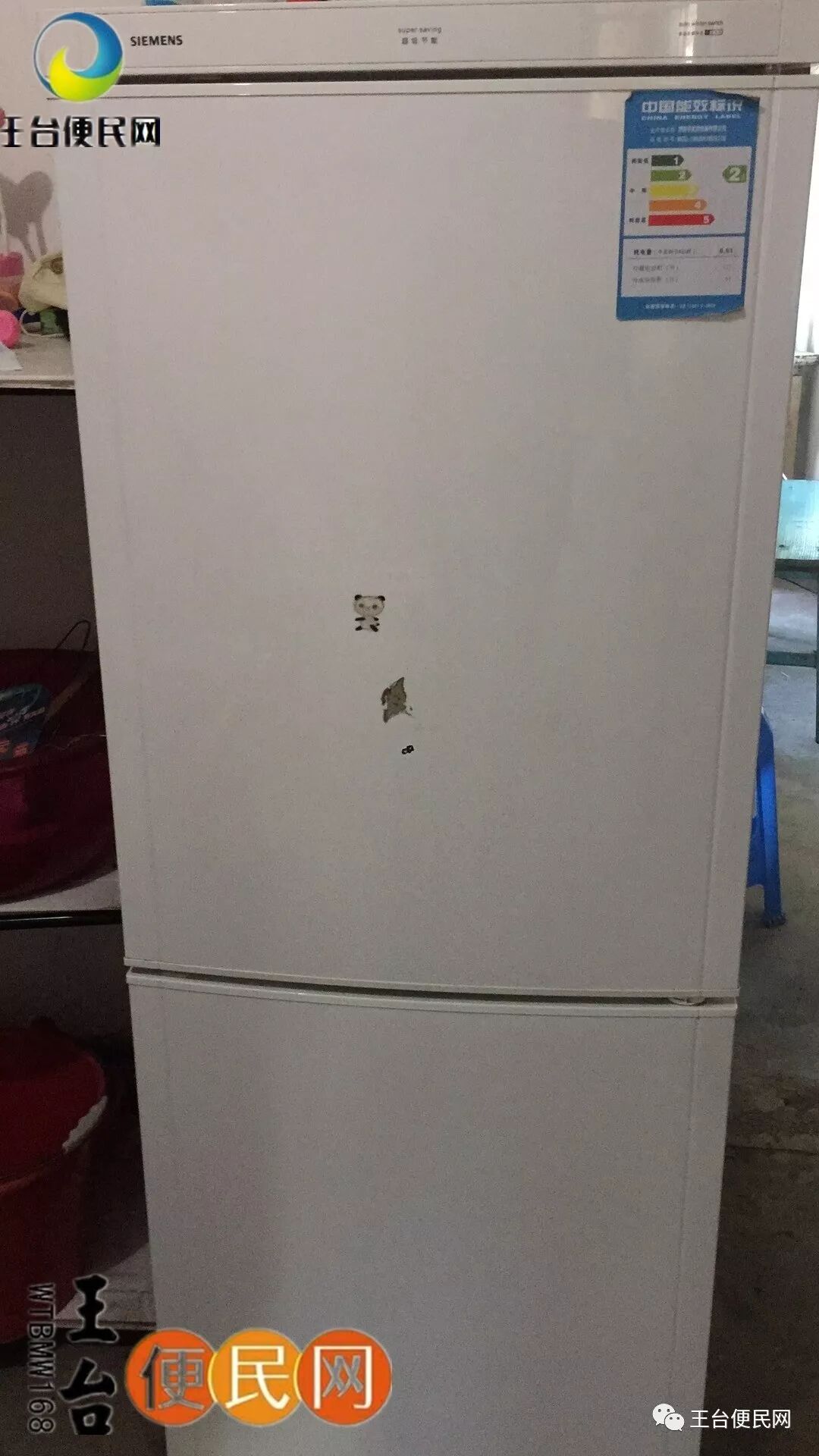 冰箱基本介绍 牌子: 博西华 结构: 双层  耗电量: (千瓦时/24小时)0.