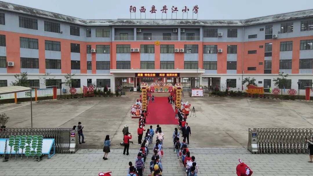 >首页>新闻>阳西新闻>6日早上7点30分,记者来到了县丹江小学,该校举行