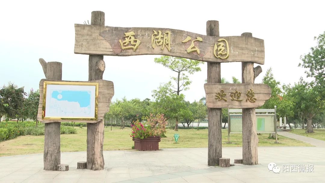 【曝光台】周末过后 西湖公园为何垃圾激增? -阳西县人民政府网站