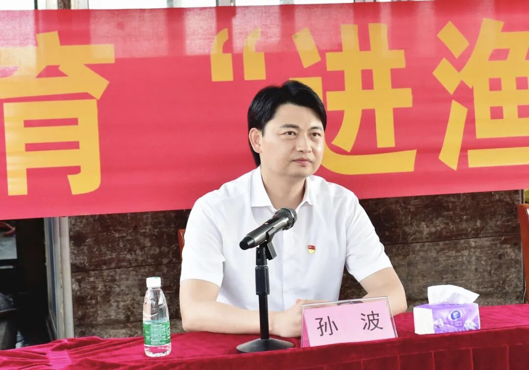 党史学习教育进渔村阳西县委书记送党课上渔船
