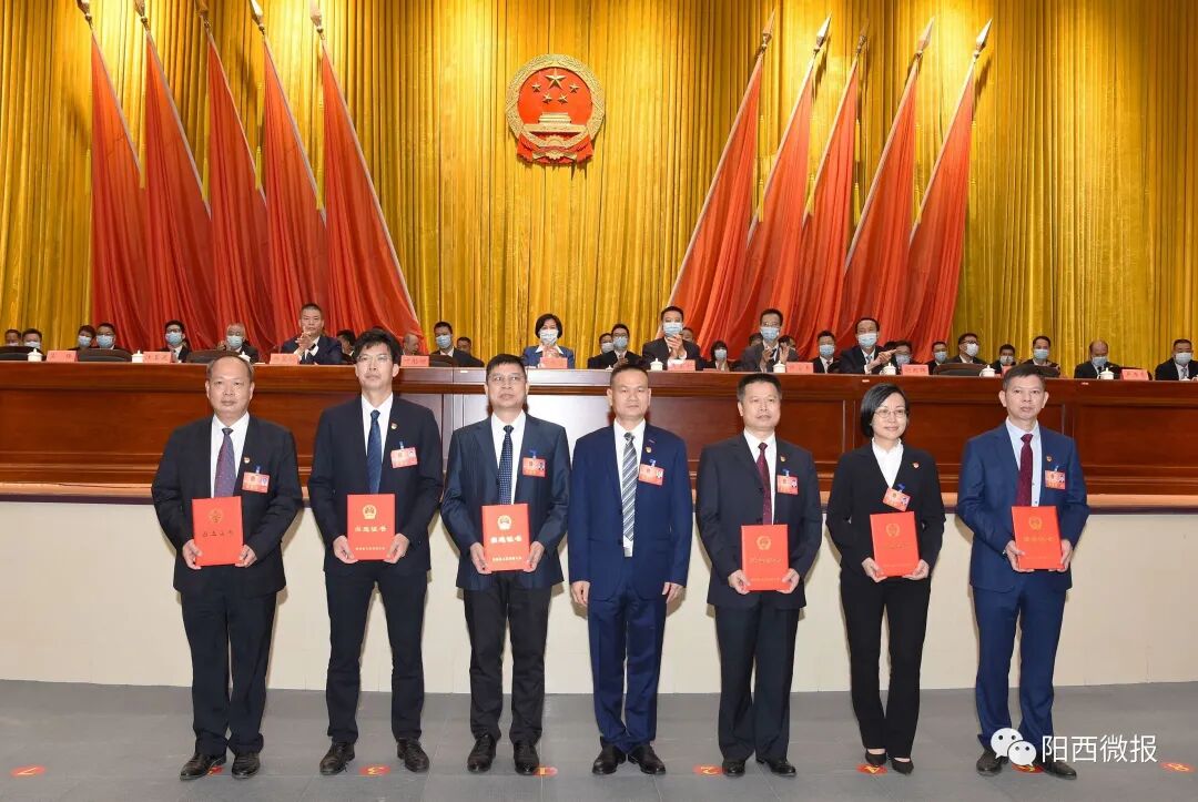 叶船回当选阳西县人大常委会主任;黄家新当选阳西县人民政府县长;江