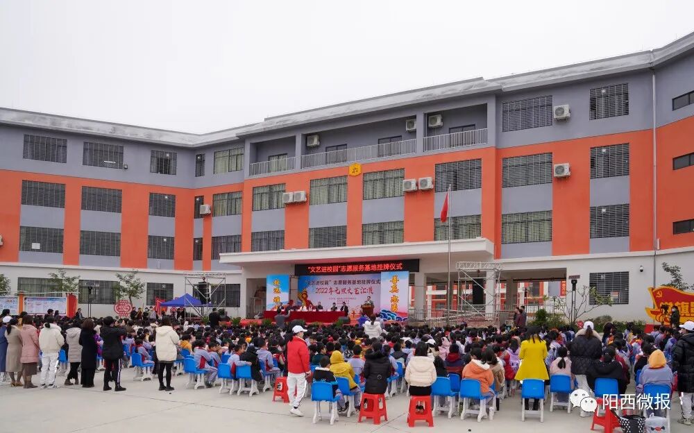 阳西县丹江小学的负责人表示,"文艺进校园"志愿服务基地授牌成立后,把