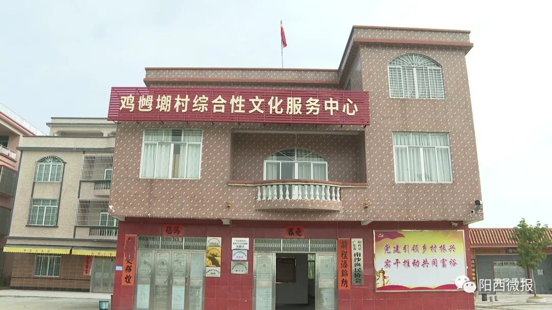 村民说事有了好去处阳西县建成102个村民议事厅