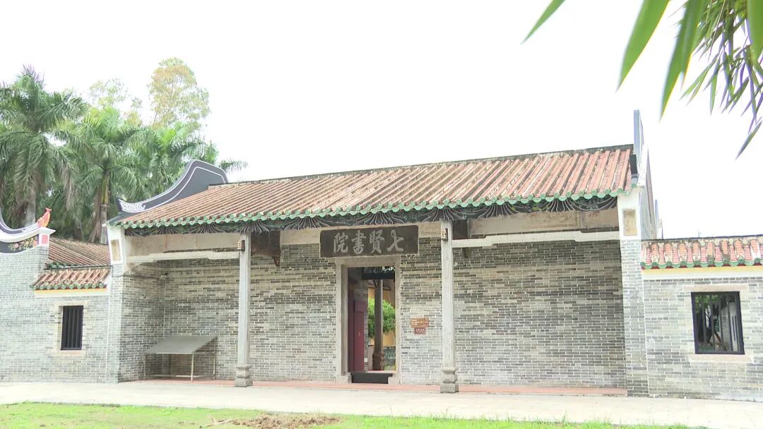 阳西七贤书院整体修复完成并开放使用