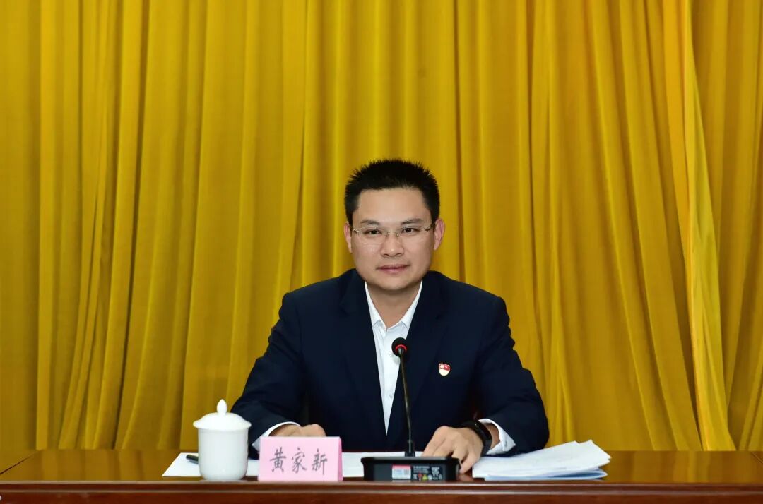 阳江市委常委,阳西县委书记孙波出席会议并讲话,县委副书记,县长黄家