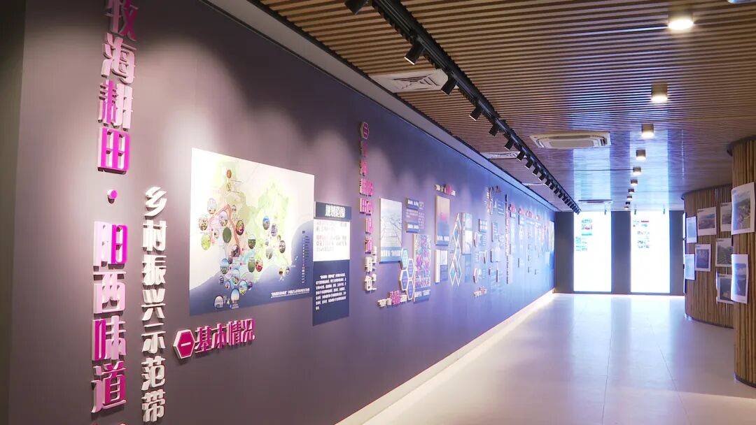 阳西县乡村振兴成果展厅建设基本完成