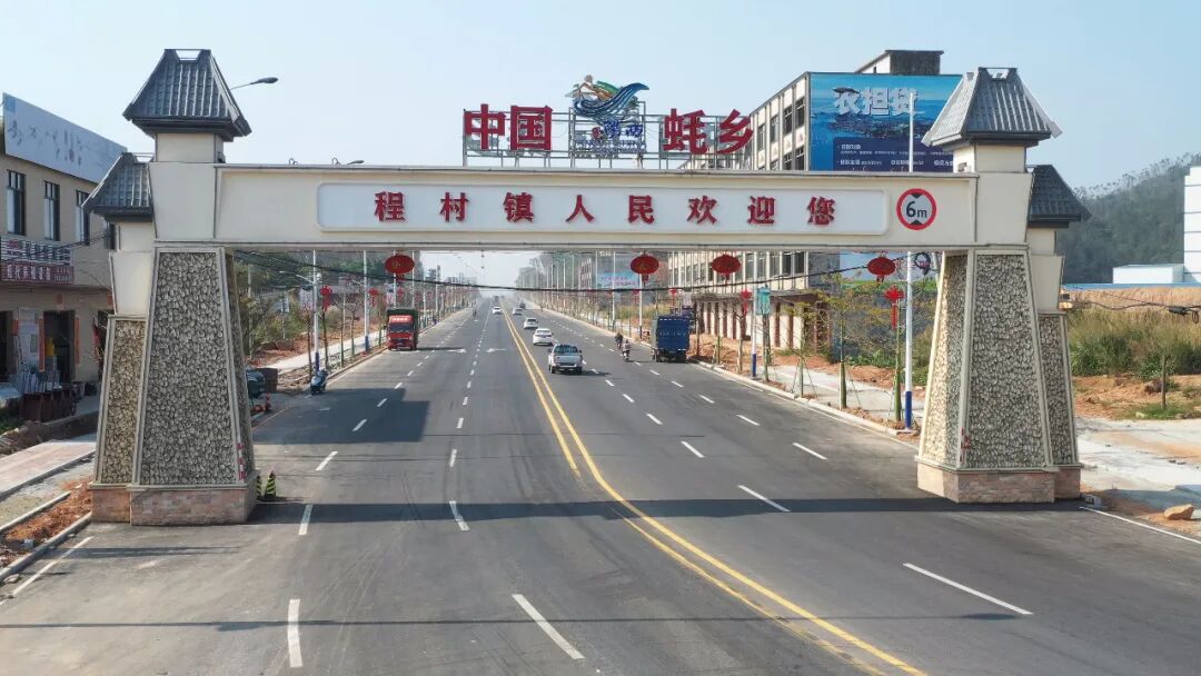 乡村振兴看阳西中国蚝乡乡村振兴示范带程村段建设完成75