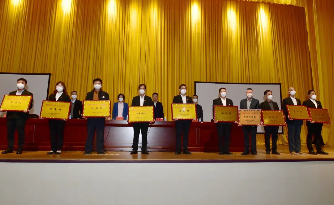阳西县召开乡村振兴工作总结大会通报十大美丽乡村十大人居环境最差