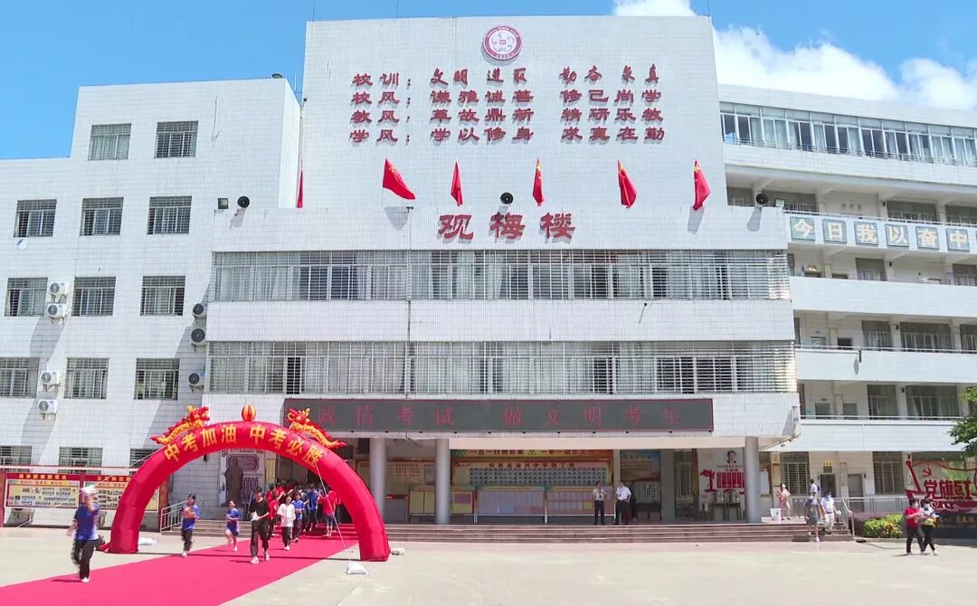 在县奋兴中学考点现场,九年级的考生面带微笑,昂首挺胸,迈着从容的