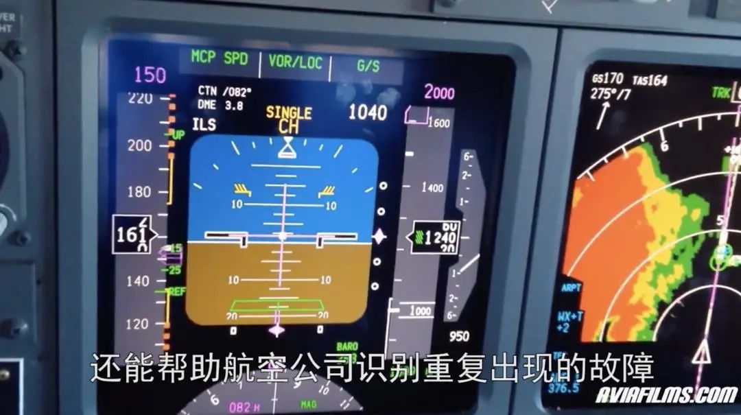 航空百問:飛機如何監測自己的健康(圖7) 航空百問:飛機如何監測自己的健康(圖7)