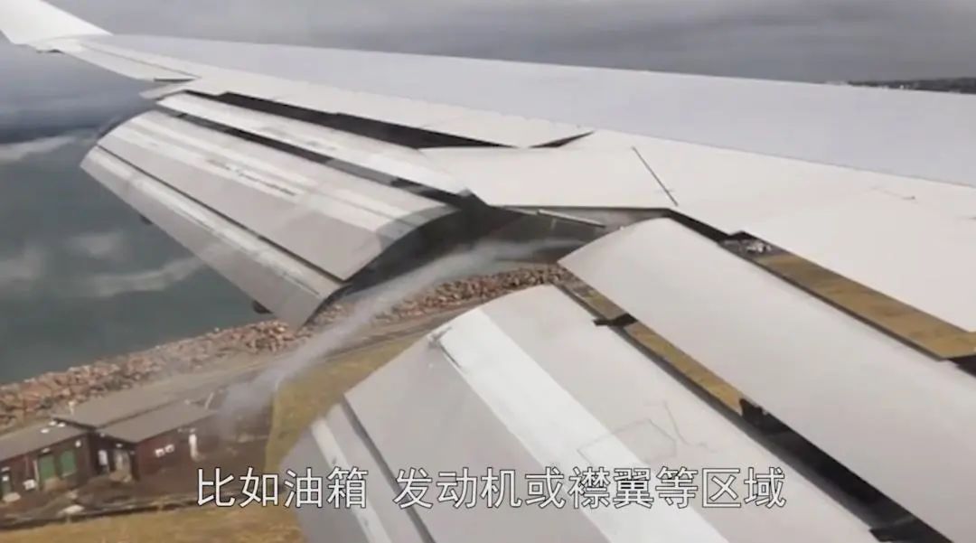 航空百問:飛機如何監測自己的健康(圖4) 航空百問:飛機如何監測自己的健康(圖4)