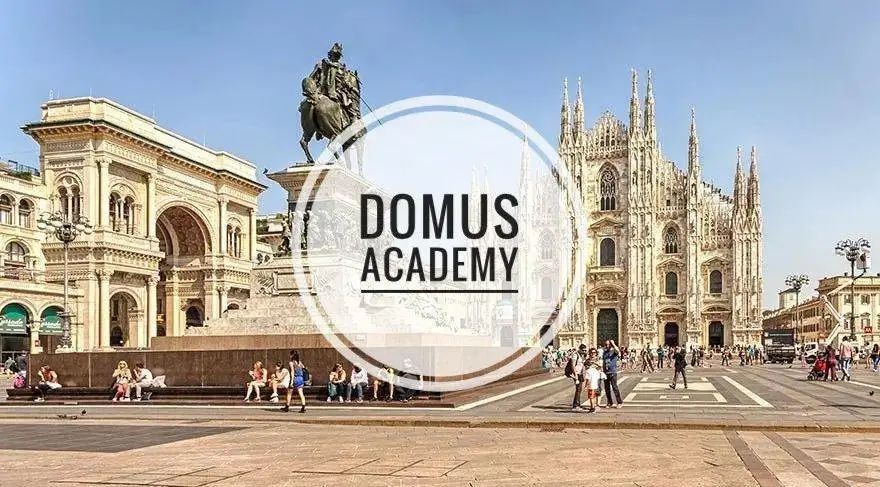 意大利時尚管理相關院校和專業解析—— 多莫斯設計學院 Domus Academy(圖1)