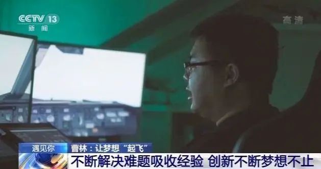 遇見你丨你咋不上天?程序員手工建造飛機模擬駕駛艙讓夢想“起飛”(圖7) 遇見你丨你咋不上天?程序員手工建造飛機模擬駕駛艙讓夢想“起飛”(圖7)