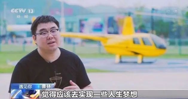 遇見你丨你咋不上天?程序員手工建造飛機模擬駕駛艙讓夢想“起飛”(圖2) 遇見你丨你咋不上天?程序員手工建造飛機模擬駕駛艙讓夢想“起飛”(圖2)