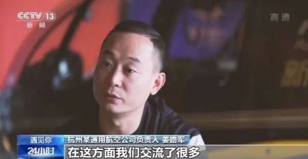 遇見你丨你咋不上天?程序員手工建造飛機模擬駕駛艙讓夢想“起飛”(圖5) 遇見你丨你咋不上天?程序員手工建造飛機模擬駕駛艙讓夢想“起飛”(圖5)