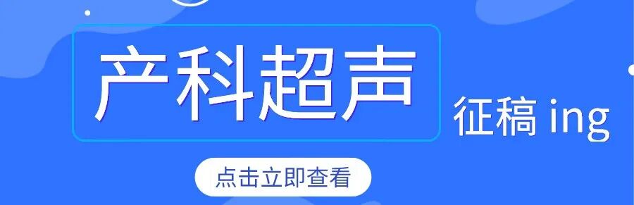 为什么要用喉罩温故知新｜Supreme喉罩与经典型喉罩应用于新生儿复苏的比较_https://www.jmylbn.com_新闻资讯_第6张