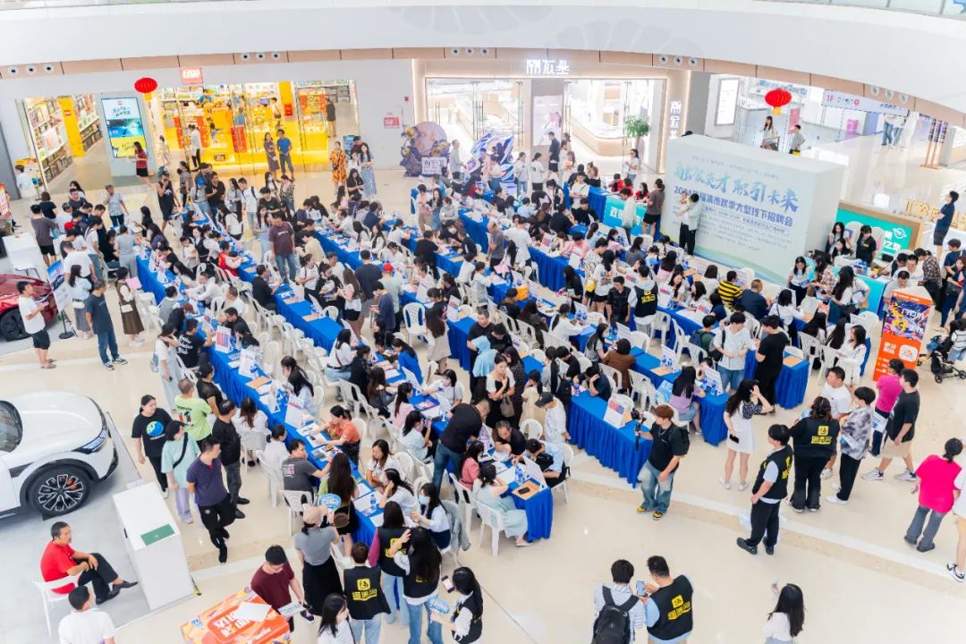 招聘会的信息去哪里找_招聘会心得体会_招聘会